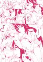 Kanojo ga Ofuro ni Haittara / 彼女がお風呂に入ったら [Tama Ii] [Puella Magi Madoka Magica] Thumbnail Page 26