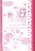 Kanojo ga Ofuro ni Haittara / 彼女がお風呂に入ったら [Tama Ii] [Puella Magi Madoka Magica] Thumbnail Page 34