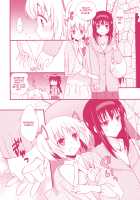 Kanojo ga Ofuro ni Haittara / 彼女がお風呂に入ったら [Tama Ii] [Puella Magi Madoka Magica] Thumbnail Page 06