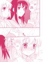 Kanojo ga Ofuro ni Haittara / 彼女がお風呂に入ったら [Tama Ii] [Puella Magi Madoka Magica] Thumbnail Page 07