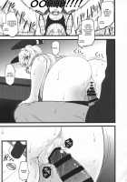 Murakumo Gurui Kai Ni / ムラクモグルイ改二 [Minazuki Tsuyuha] [Kantai Collection] Thumbnail Page 10