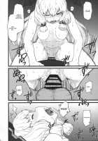 Murakumo Gurui Kai Ni / ムラクモグルイ改二 [Minazuki Tsuyuha] [Kantai Collection] Thumbnail Page 17