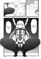 Murakumo Gurui Kai Ni / ムラクモグルイ改二 [Minazuki Tsuyuha] [Kantai Collection] Thumbnail Page 19