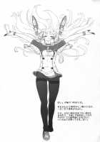 Murakumo Gurui Kai Ni / ムラクモグルイ改二 [Minazuki Tsuyuha] [Kantai Collection] Thumbnail Page 20