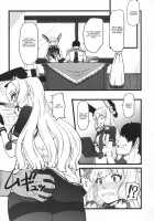 Murakumo Gurui Kai Ni / ムラクモグルイ改二 [Minazuki Tsuyuha] [Kantai Collection] Thumbnail Page 04