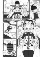 Murakumo Gurui Kai Ni / ムラクモグルイ改二 [Minazuki Tsuyuha] [Kantai Collection] Thumbnail Page 09