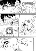 Lascivious Dreams / Lascivious dreams [Inu] [The Idolmaster] Thumbnail Page 20