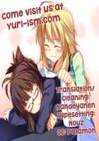 Lascivious Dreams / Lascivious dreams [Inu] [The Idolmaster] Thumbnail Page 27