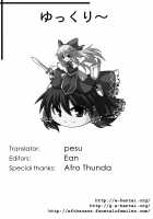 Marisa, Mushrooms, and Fiendish Miko / 魔理沙とキノコと鬼畜な巫女 [Shinonome Ryu] [Touhou Project] Thumbnail Page 26