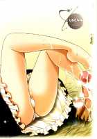 Marisa, Mushrooms, and Fiendish Miko / 魔理沙とキノコと鬼畜な巫女 [Shinonome Ryu] [Touhou Project] Thumbnail Page 27