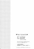 Tear butterfly [Shinonome Ryu] [Puella Magi Madoka Magica] Thumbnail Page 25