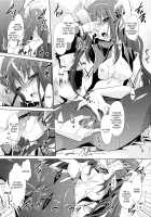 Tear butterfly [Shinonome Ryu] [Puella Magi Madoka Magica] Thumbnail Page 07