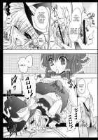 Yumeiro Mahou Shoujo / ゆめいろまほうしょうじょ [Shinonome Ryu] [Touhou Project] Thumbnail Page 15