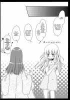 Yumeiro Mahou Shoujo / ゆめいろまほうしょうじょ [Shinonome Ryu] [Touhou Project] Thumbnail Page 24