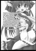 Yumeiro Mahou Shoujo / ゆめいろまほうしょうじょ [Shinonome Ryu] [Touhou Project] Thumbnail Page 25