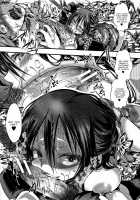 Dokuritsu Fuki / 毒律不起 [hal] [Original] Thumbnail Page 17