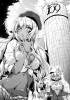 Kuro Gyaru Gensoukyou Marukyuu! / 黒ギャル幻想郷まるきゅう！ [Mizuryu Kei] [Touhou Project] Thumbnail Page 16