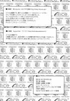 Kuro Gyaru Gensoukyou Marukyuu! / 黒ギャル幻想郷まるきゅう！ [Mizuryu Kei] [Touhou Project] Thumbnail Page 17