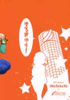 Kuro Gyaru Gensoukyou Marukyuu! / 黒ギャル幻想郷まるきゅう！ [Mizuryu Kei] [Touhou Project] Thumbnail Page 18