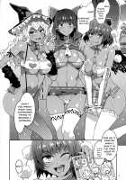 Kuro Gyaru Gensoukyou Marukyuu! / 黒ギャル幻想郷まるきゅう！ [Mizuryu Kei] [Touhou Project] Thumbnail Page 05