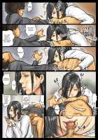 Oba-san no Karada ga Kimochi Yosugiru kara <<Kouhen>> ~Boku no Oba-san wa Chou Meiki Datta~ / おばさんの肉体が気持ち良過ぎるから《後編》 ～ボクのおばさんは超名器だった～ [Original] Thumbnail Page 102