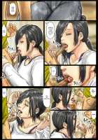 Oba-san no Karada ga Kimochi Yosugiru kara <<Kouhen>> ~Boku no Oba-san wa Chou Meiki Datta~ / おばさんの肉体が気持ち良過ぎるから《後編》 ～ボクのおばさんは超名器だった～ [Original] Thumbnail Page 107