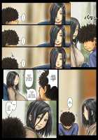 Oba-san no Karada ga Kimochi Yosugiru kara <<Kouhen>> ~Boku no Oba-san wa Chou Meiki Datta~ / おばさんの肉体が気持ち良過ぎるから《後編》 ～ボクのおばさんは超名器だった～ [Original] Thumbnail Page 119