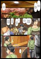 Oba-san no Karada ga Kimochi Yosugiru kara <<Kouhen>> ~Boku no Oba-san wa Chou Meiki Datta~ / おばさんの肉体が気持ち良過ぎるから《後編》 ～ボクのおばさんは超名器だった～ [Original] Thumbnail Page 32