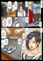 Oba-san no Karada ga Kimochi Yosugiru kara <<Kouhen>> ~Boku no Oba-san wa Chou Meiki Datta~ / おばさんの肉体が気持ち良過ぎるから《後編》 ～ボクのおばさんは超名器だった～ [Original] Thumbnail Page 75