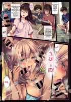 Bitch Side Sister / ビッチサイドお姉ちゃん [Monety] [Original] Thumbnail Page 04