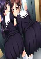 Mei Shoujo / 姪少女 [Nonohara Miki] [Original] Thumbnail Page 246