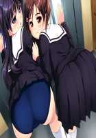 Mei Shoujo / 姪少女 [Nonohara Miki] [Original] Thumbnail Page 247