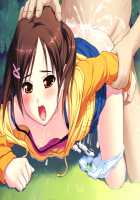 Mei Shoujo / 姪少女 [Nonohara Miki] [Original] Thumbnail Page 255