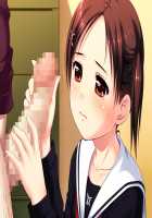 Mei Shoujo / 姪少女 [Nonohara Miki] [Original] Thumbnail Page 33