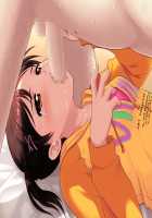 Mei Shoujo / 姪少女 [Nonohara Miki] [Original] Thumbnail Page 90