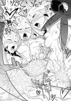 Water Coffin / 水柩 [Aho] [Original] Thumbnail Page 18