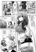 Midara Na Mahou / ミダラな魔法 [Doumou] [Original] Thumbnail Page 01