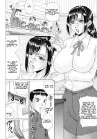 Eating Mother / 熟母喰い! [Murasame Masumi] [Original] Thumbnail Page 06