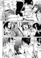 Sweets Sweat Ch.01-11 / スイーツスウェット -SWEETS SWEAT- [Hamao] [Original] Thumbnail Page 100