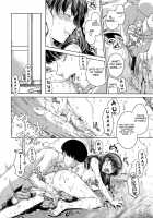 Sweets Sweat Ch.01-11 / スイーツスウェット -SWEETS SWEAT- [Hamao] [Original] Thumbnail Page 132