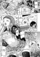 Sweets Sweat Ch.01-11 / スイーツスウェット -SWEETS SWEAT- [Hamao] [Original] Thumbnail Page 154