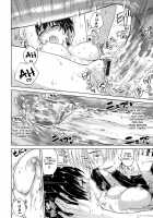 Sweets Sweat Ch.01-11 / スイーツスウェット -SWEETS SWEAT- [Hamao] [Original] Thumbnail Page 30