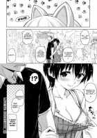 Sweets Sweat Ch.01-11 / スイーツスウェット -SWEETS SWEAT- [Hamao] [Original] Thumbnail Page 34
