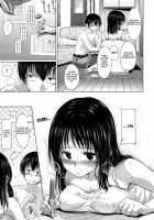 Sweets Sweat Ch.01-11 / スイーツスウェット -SWEETS SWEAT- [Hamao] [Original] Thumbnail Page 55