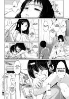Sweets Sweat Ch.01-11 / スイーツスウェット -SWEETS SWEAT- [Hamao] [Original] Thumbnail Page 68