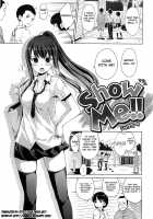 Sweets Sweat Ch.01-11 / スイーツスウェット -SWEETS SWEAT- [Hamao] [Original] Thumbnail Page 70