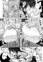 Sweets Sweat Ch.01-11 / スイーツスウェット -SWEETS SWEAT- [Hamao] [Original] Thumbnail Page 83