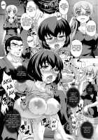 PM29 My Father And Little Sister 2 / PM29 父妹 2 [Kawase Seiki] [Ore No Imouto Ga Konna Ni Kawaii Wake Ga Nai] Thumbnail Page 12