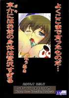 PM29 My Father And Little Sister 2 / PM29 父妹 2 [Kawase Seiki] [Ore No Imouto Ga Konna Ni Kawaii Wake Ga Nai] Thumbnail Page 22