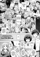 PM29 My Father And Little Sister 2 / PM29 父妹 2 [Kawase Seiki] [Ore No Imouto Ga Konna Ni Kawaii Wake Ga Nai] Thumbnail Page 06